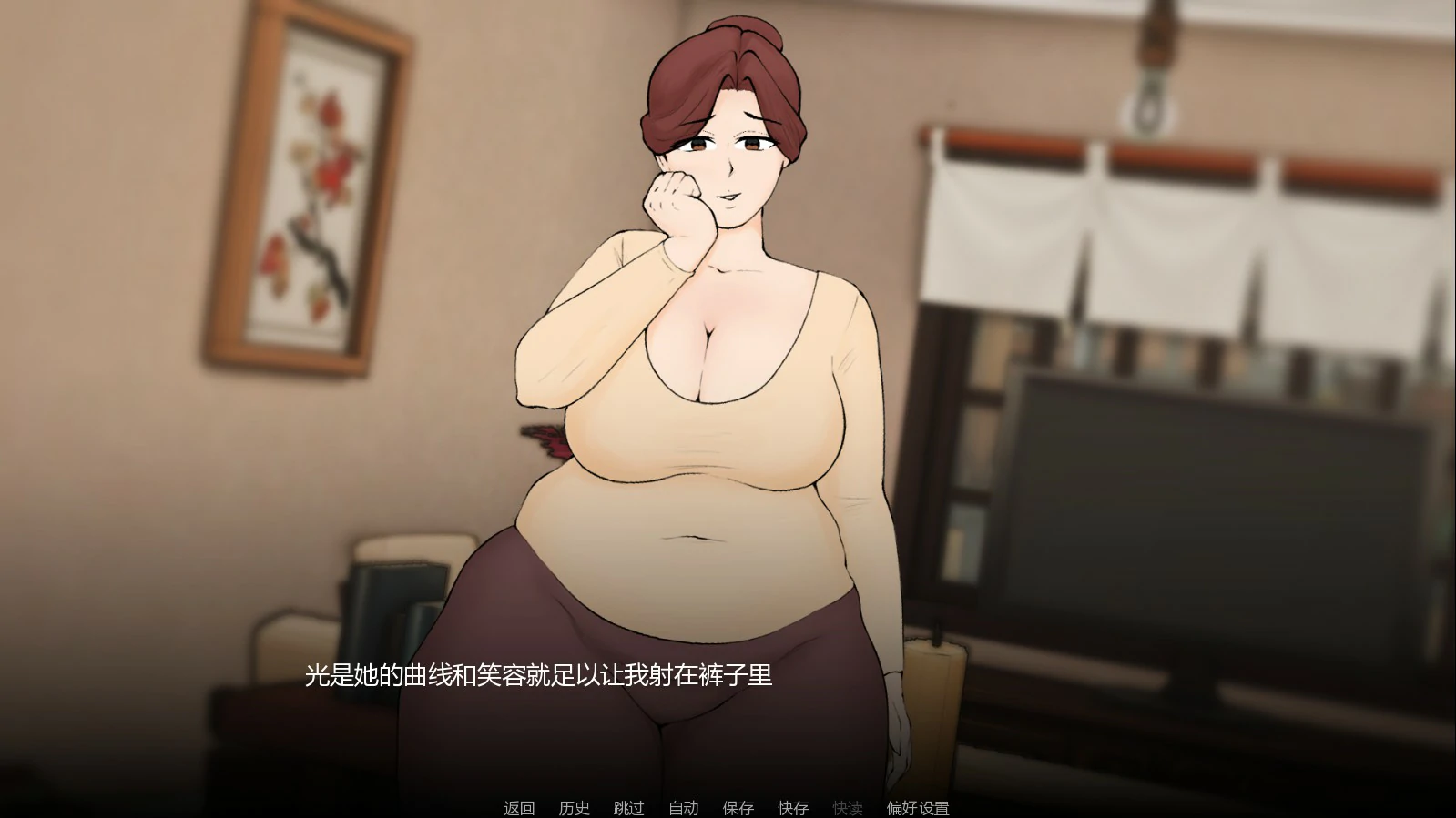 【日系SLG/AI汉化/2D】假期捣蛋鬼0.1.3 AI汉化版【PC+安卓/2.3G/更新】Holiday Homewrecker [v0.1.3]
