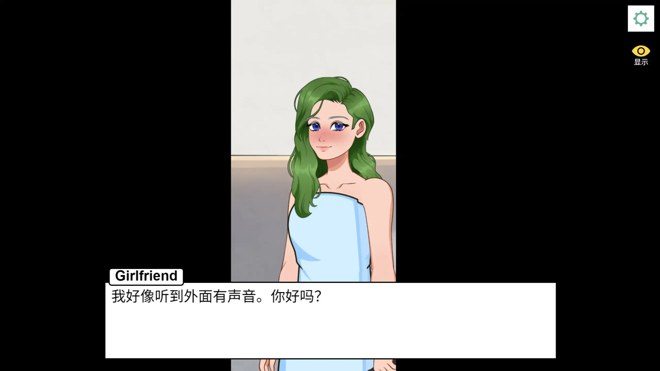 【日系SLG/官中/NTR】NTR:偷偷摸摸的女友 Episode 1 官方中文版【PC/0.6G】NTR Sneaky Girlfriend Episode 1