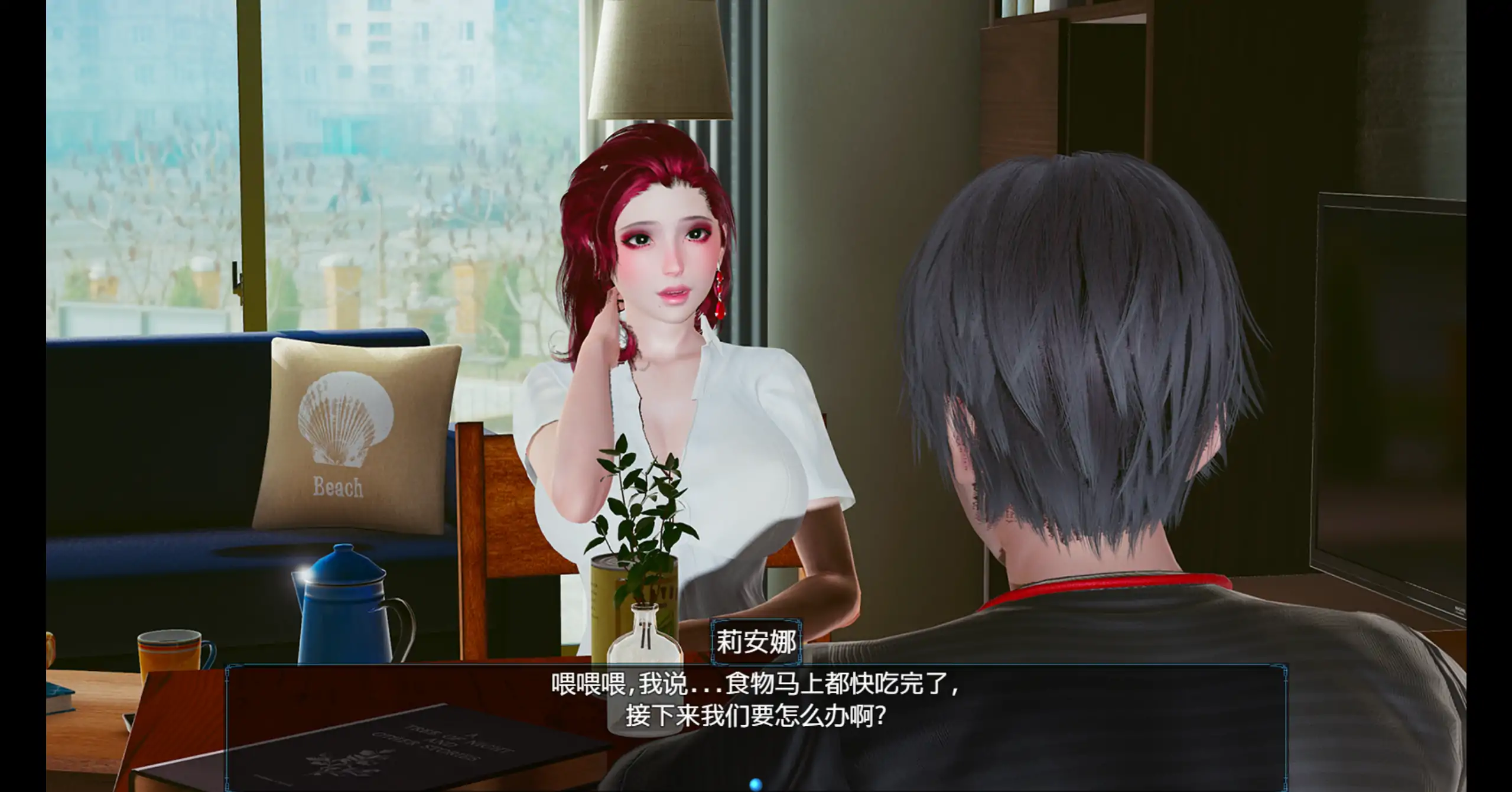 【日系RPG/官方中文/步兵】末世之欲0.2 官方中文【PC/0.70G】Endtime Desire