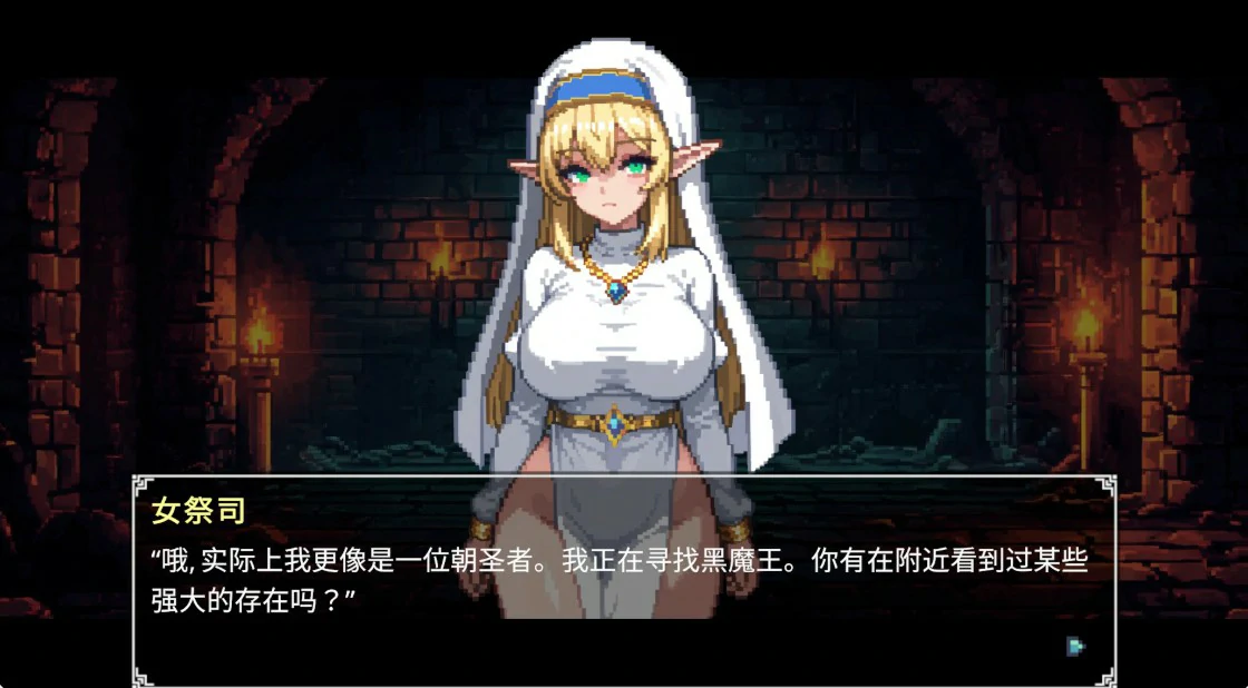 【日系SLG/官中/动态】地牢祭献1.91 官方中文版【PC/0.3G】Dungeon Devotion(地下城献身)