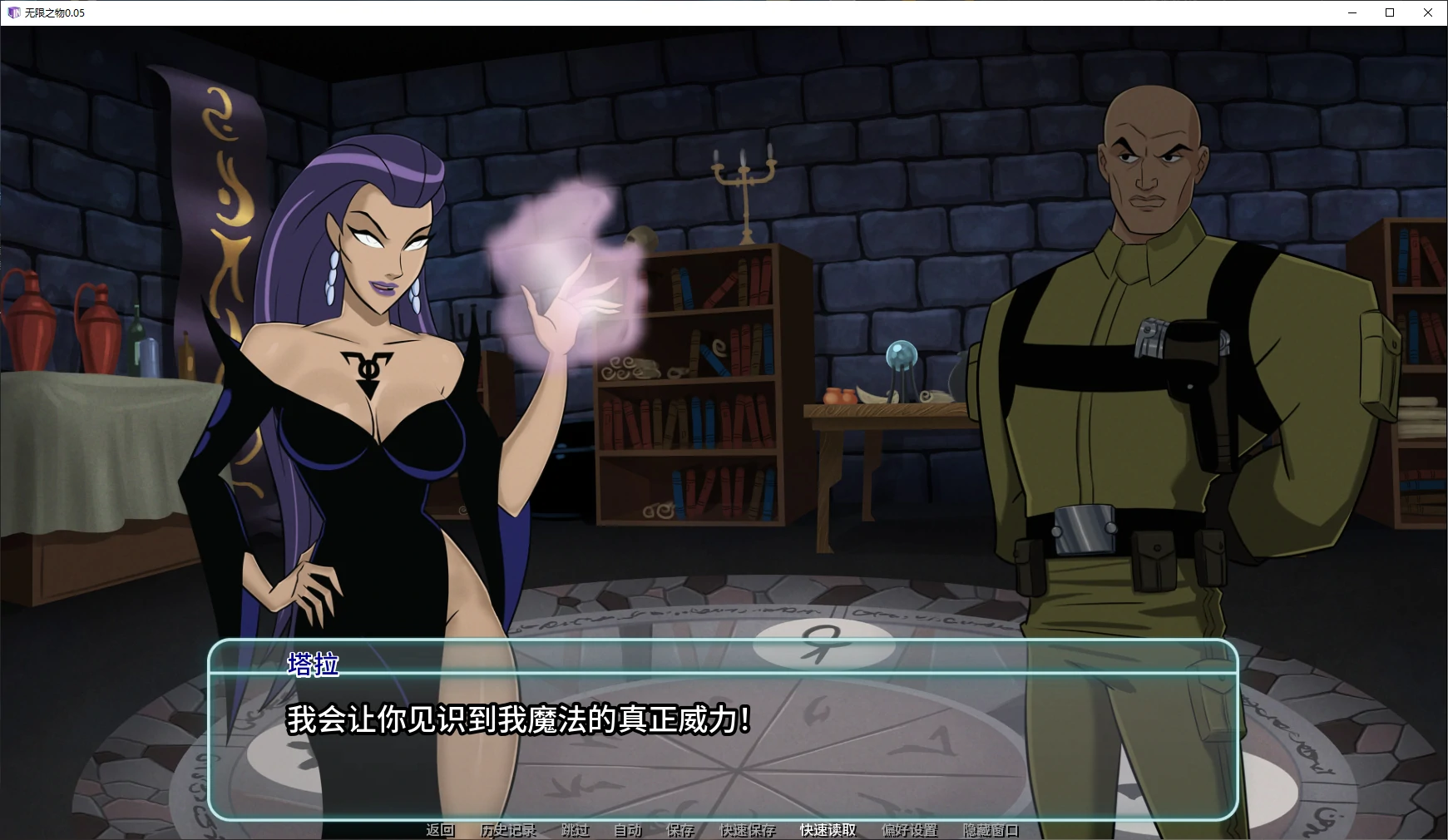 【欧美SLG/AI汉化/同人】无限之物0.05 AI汉化版【PC+安卓/5.3G/新作】Something Unlimited [v0.05]
