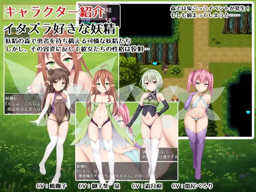 【日系RPG/中文/动态】公主美人计 1.0 官中版【PC+安卓/2.57G】