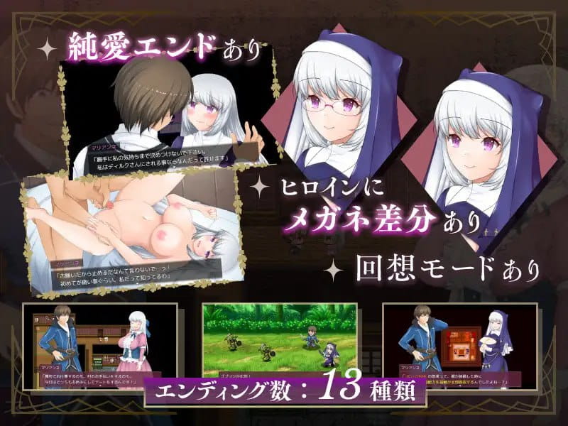 【RPG/中文/NTR】牛头村的圣女妻v1.0.1（v1.0.5）【电脑/790M】
