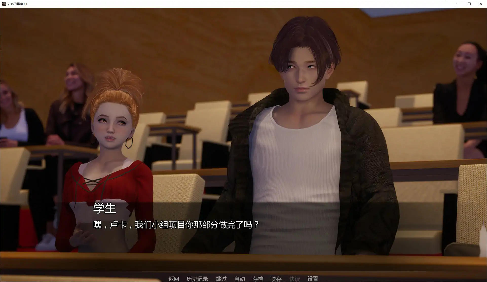 【亚洲SLG/AI汉化/奇幻】内心的黑暗0.1 AI汉化版【PC+安卓/2.4G/首发】The Darkness Within [v0.1]