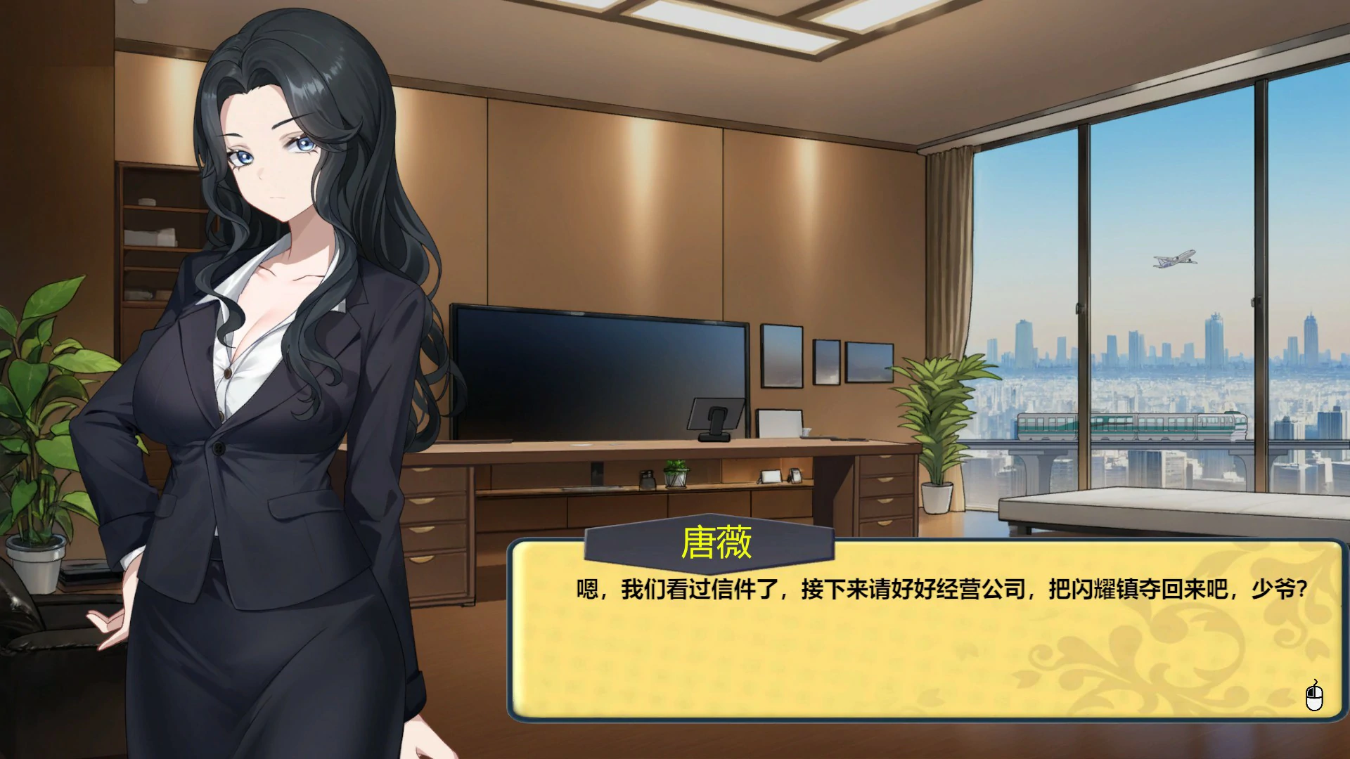 【日系SLG/官中/巨乳】黑金－闪耀镇0.1c 官方中文版【PC/1.5G】Black Gold - Shining Town