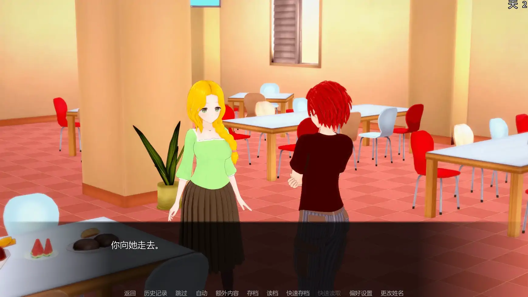 【日系SLG/AI汉化/后宫】 秘密岛v0.17.8.0 AI汉化版【PC+安卓/10.2G/更新】Secret Island [v0.17.8.0]