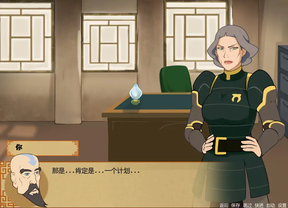 【日系SLG/AI汉化/同人】四大元素训练师v1.2 AI汉化版【PC+安卓/1.53G/更新】Four Elements Trainer [v1.2]