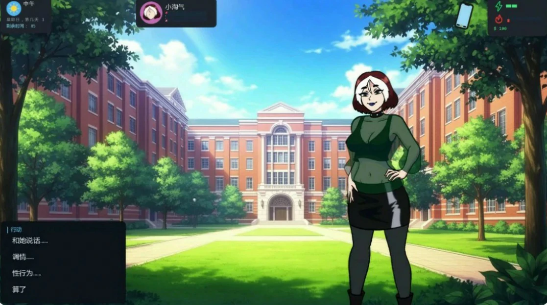 【欧美SLG/AI汉化/校园】大学生活0.7.3 AI汉化版【PC+安卓/0.8G/更新】College Traits [v0.7.3]