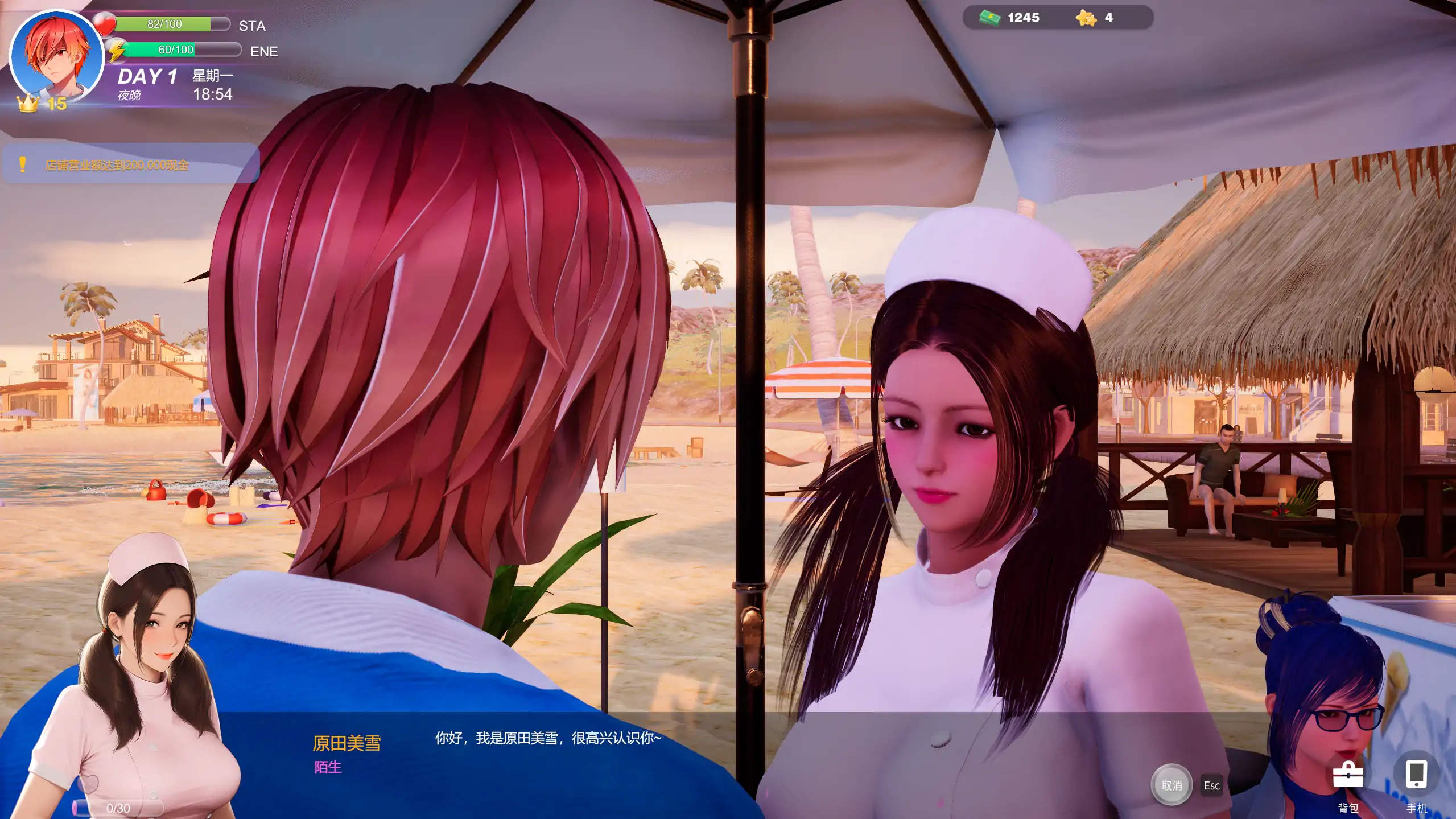 【日系SLG/官方中文/步兵】夏日海滩1.10 官方中文【PC/5.12G/更新】Summer Beach