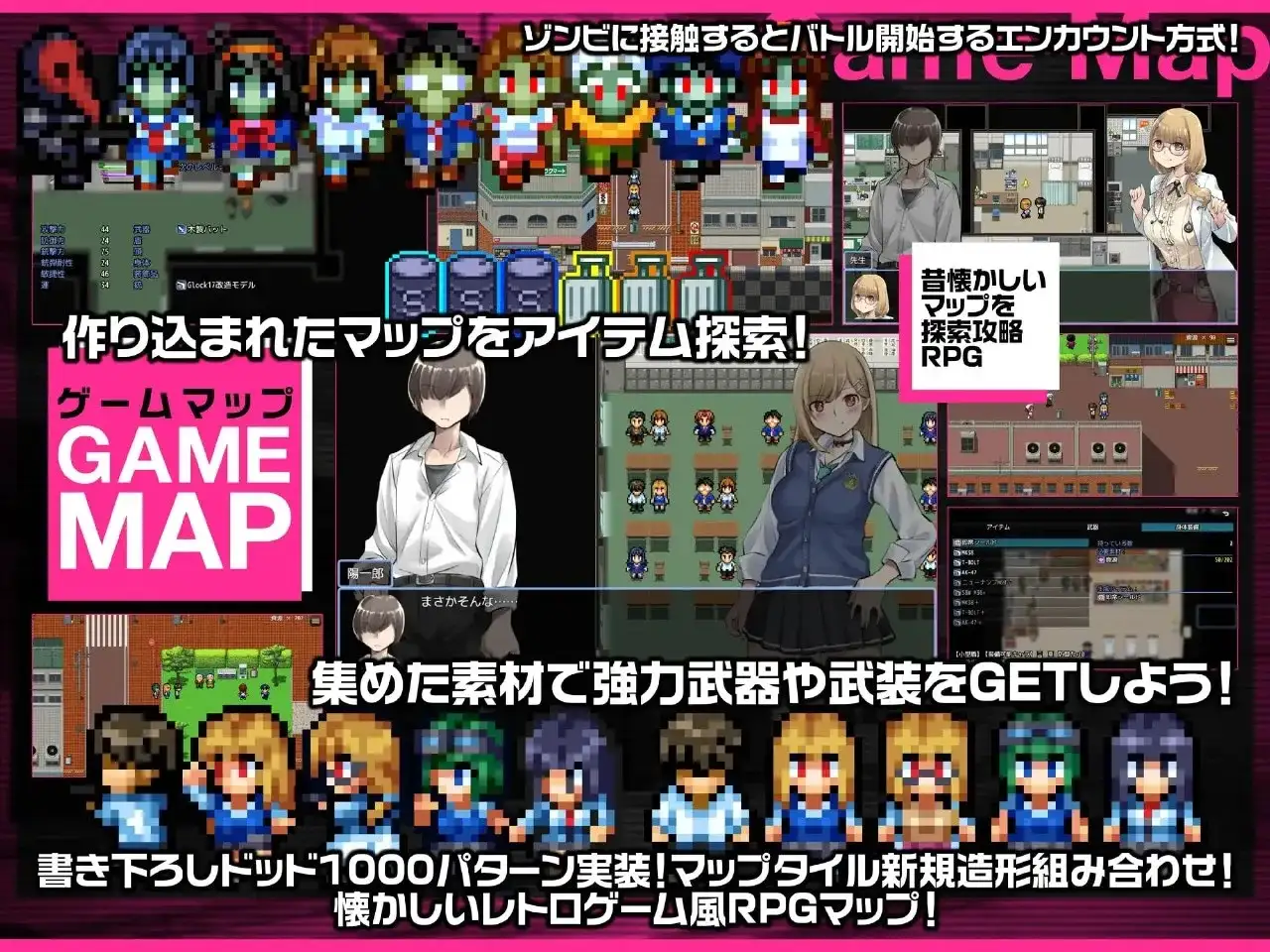 【日系RPG/AI汉化】放学后丧尸危机正做着恐怖分子入侵学校妄想突然街上爆发了丧尸疫情关于我在荒废世界里建立后宫这件事1.0.2【PC+安卓/2.82G】