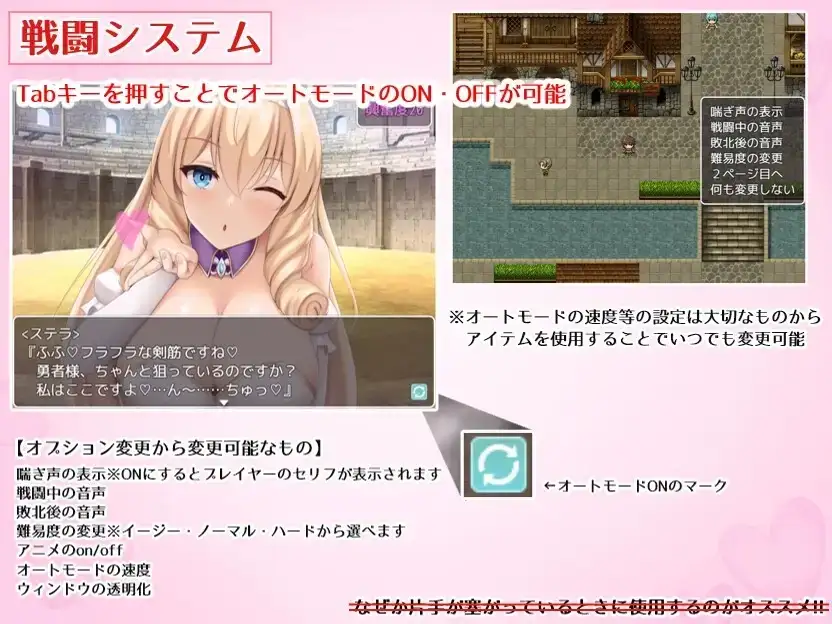 【日系RPG/中文/动态】公主美人计 1.0 官中版【PC+安卓/2.57G】