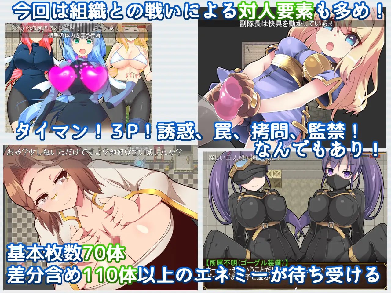 【爆款/精品/RPG/AI汉化/MTool】激战魔物娘外传：教团的影子与砂之御子【电脑/2.6G】