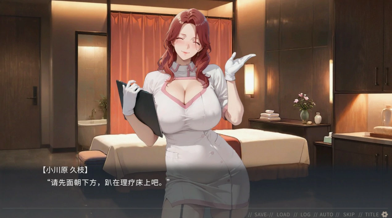 【日系SLG/官中/巨乳】不良婚姻惩罚师 官方中文版【PC/0.9G】不倫婚姻審判官