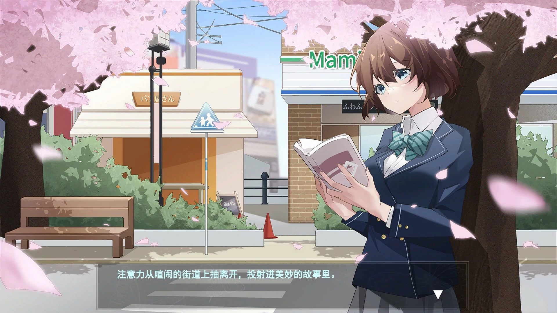 【日系SLG/官中/巨乳】異世界娘 官方中文版【PC/3.7G】春日狂想曲:情窦初开的秘密
