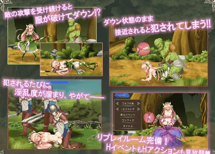 【日系RPG/AI汉化】公主守卫者.精灵姬艾尔多丽泽的故事1.0.1【PC/481M】