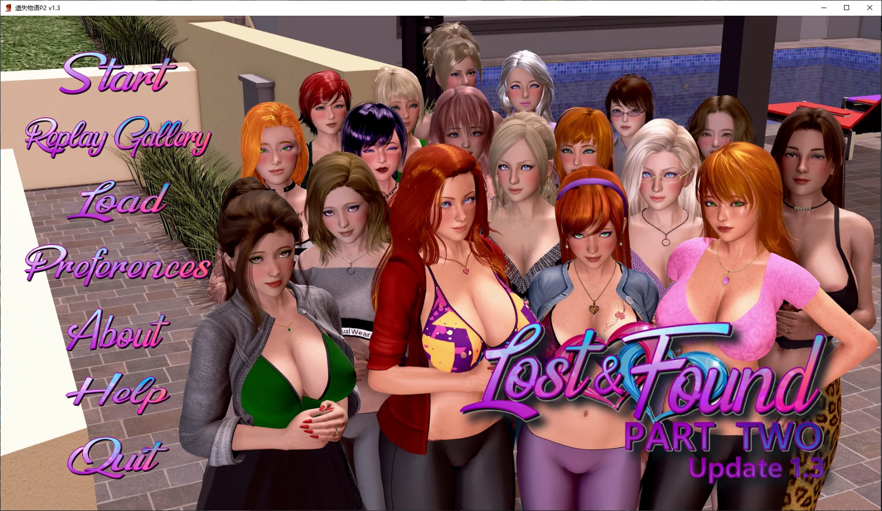 【亚洲SLG/AI汉化/3D】遗失物语P2 v1.3 AI汉化版【PC+安卓/5.1G/更新】Lost & Found [P2 v1.3]（别名：失物招领）