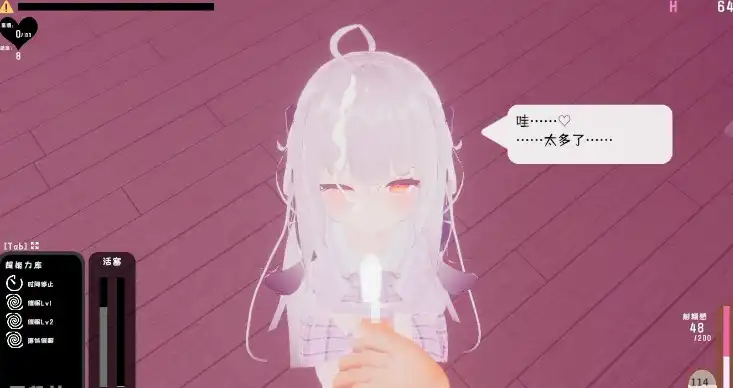 【3D互动SLG/中文/动态】跟~踪！~催眠她→偷偷恶作剧→随处做爱~官中AI汉化版【PC/2.6G】