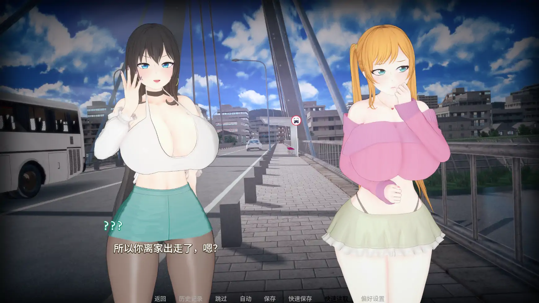 【日系SLG/AI汉化/后宫】义姐有点欲求不满v0.4 AI汉化版【PC+安卓/2.29G/更新】Step Sis Is Kinda Horny?! [v0.4]
