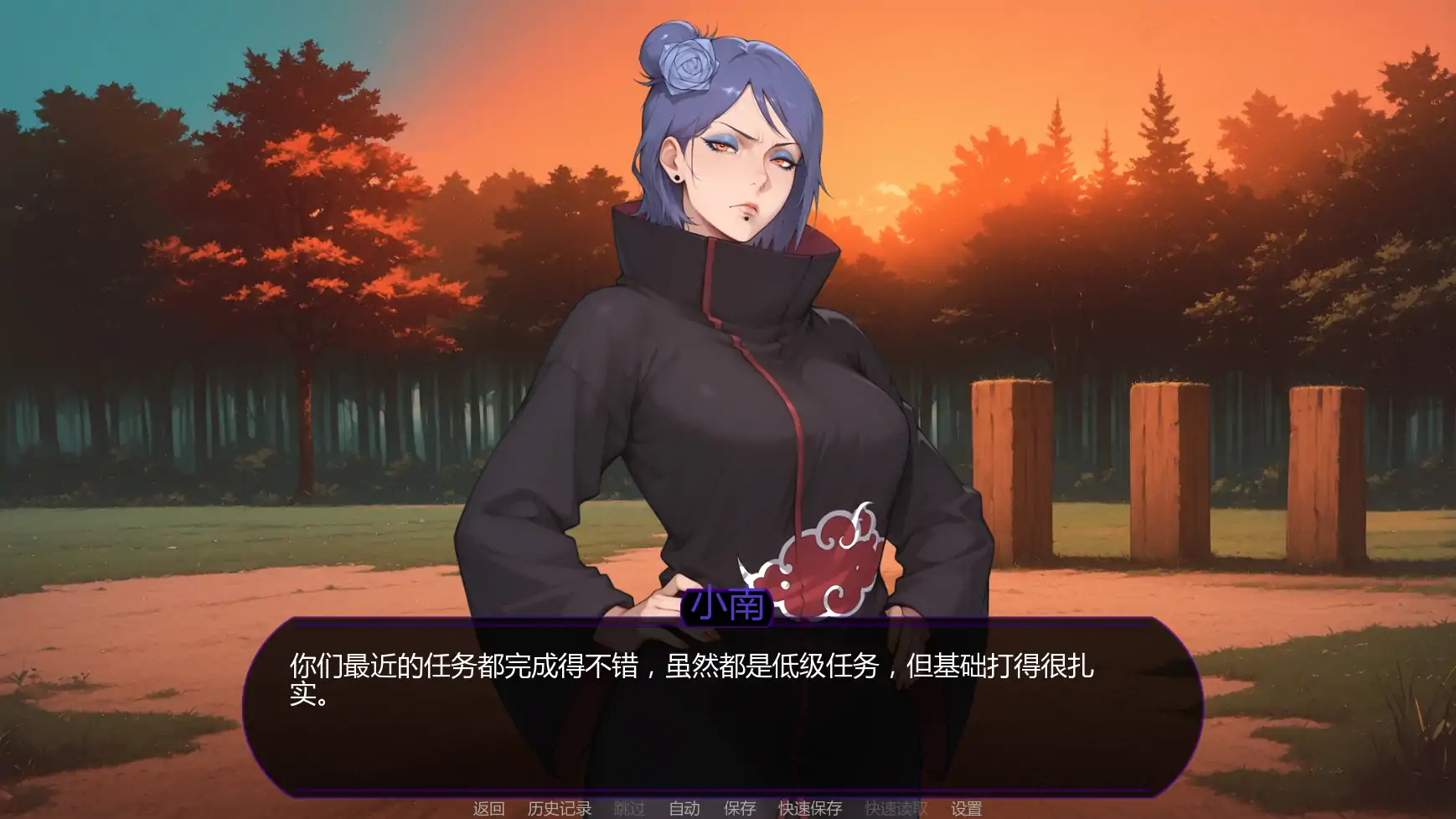 【日系SLG/AI汉化/同人】欲望之路v0.4.0  AI汉化版【PC+安卓/1.78G/更新】Path of Desire [v0.4.0]