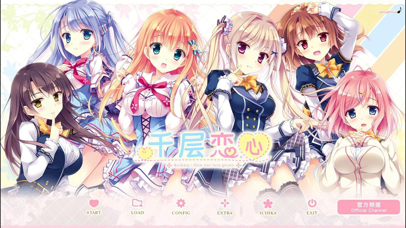 【日系ADV/官中/少女】千层恋心 官方中文版【PC/3.1G】