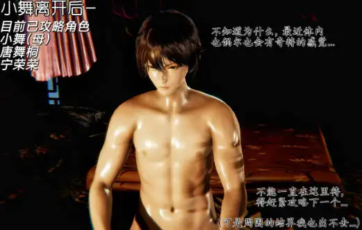[3D中文][沐淳]斗罗大陆朱竹清篇[261M]