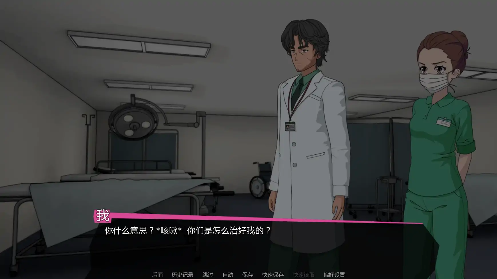 【日系SLG/AI汉化/沙盒】修复者0.3.6.34 AI汉化版【PC+安卓/0.7G/更新】The Fixer [v0.3.6.34]