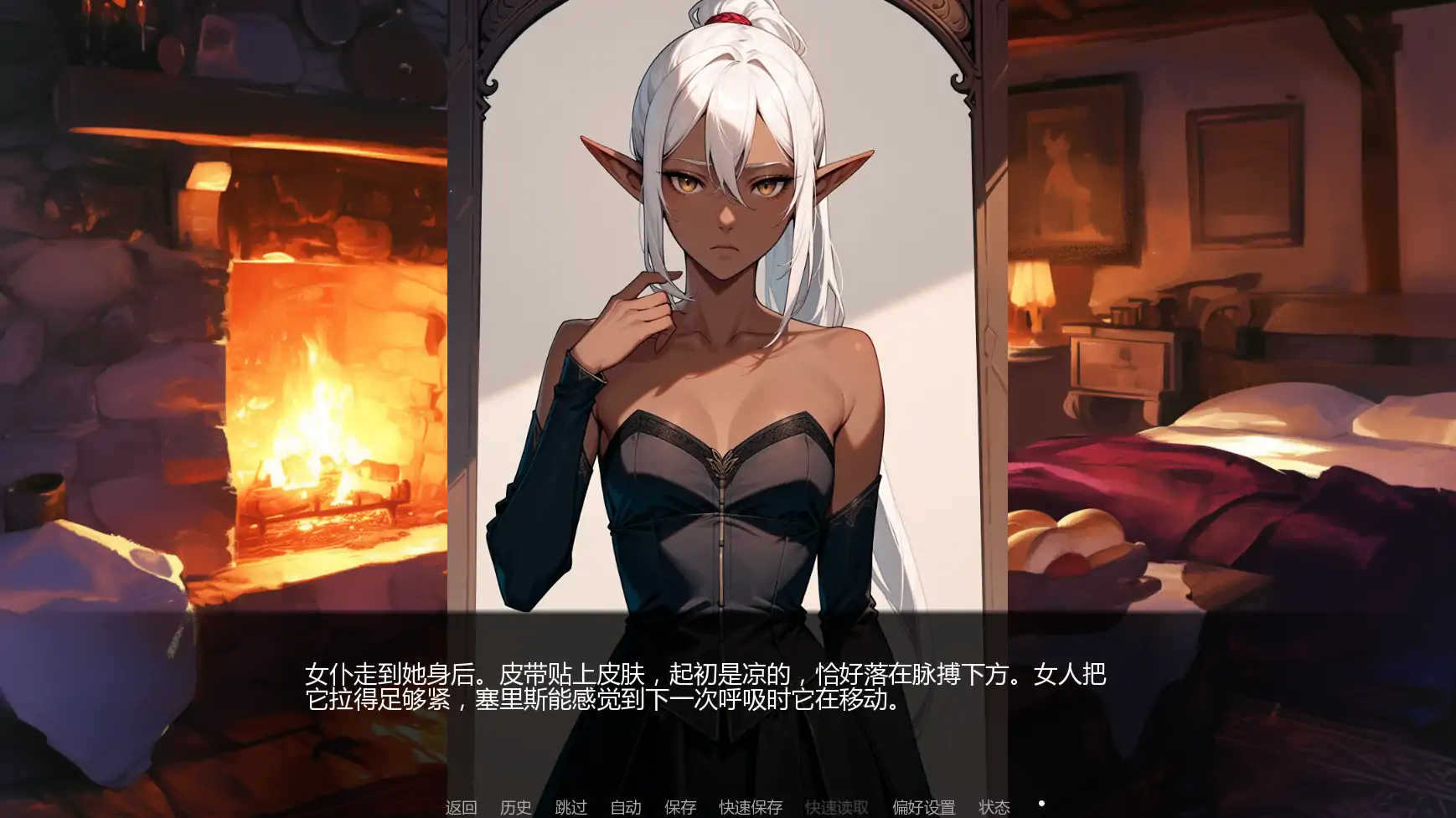 【日系SLG/AI汉化/2D】灰绒之间Ch.3c AI汉化版【PC+安卓/2.7G/更新】Ash and Velvet [Ch.3c]
