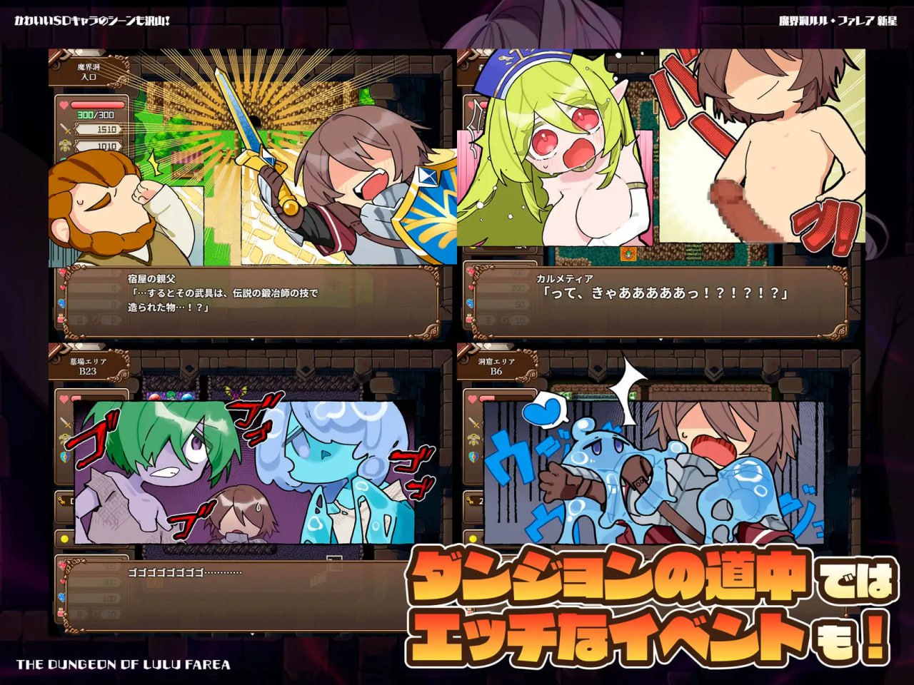 【RPG/AI汉化/MTool】魔界洞 露露·法雷亚 新星【PC/1.23G】