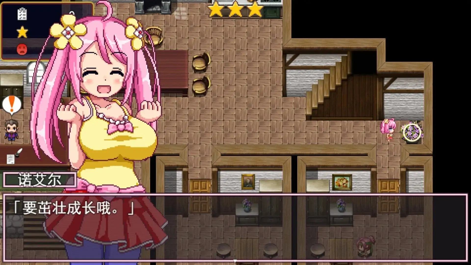 【日系RPG/动态/官中】诺艾尔会努力的 V1.0.2【PC+安卓/1.63G】