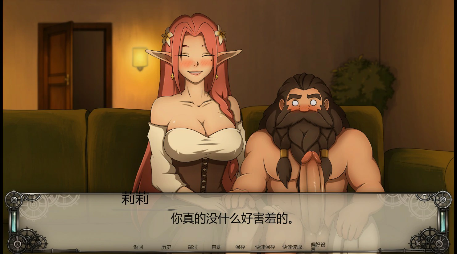 【欧美SLG/AI汉化/NTR】临界时刻0.3 AI汉化版【PC+安卓/1.7G/更新】Before the Ceremony [v0.3] [Lust Hunter]
