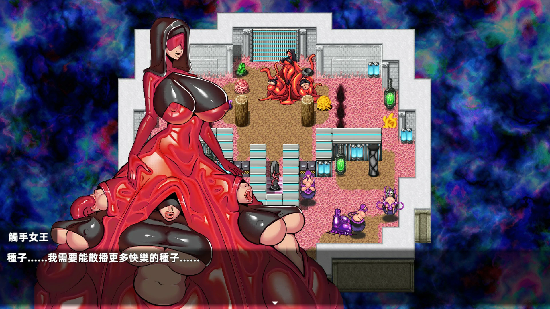 【日系RPG/官中/异种】乳胶魔塔 官方中文版【PC/0.45G】Latex Magic Tower
