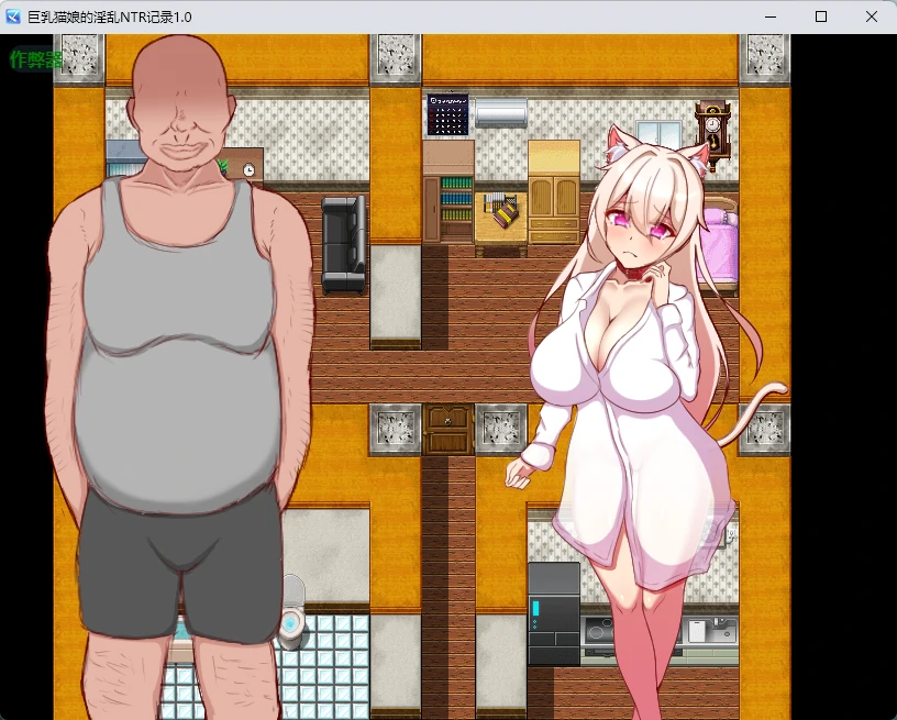 【日系RPG/AI汉化/中出】巨乳猫娘的淫乱NTR记录1.0 AI汉化版【PC+安卓/631MB】擬人化巨乳猫娘のドスケベ寝取られ記録