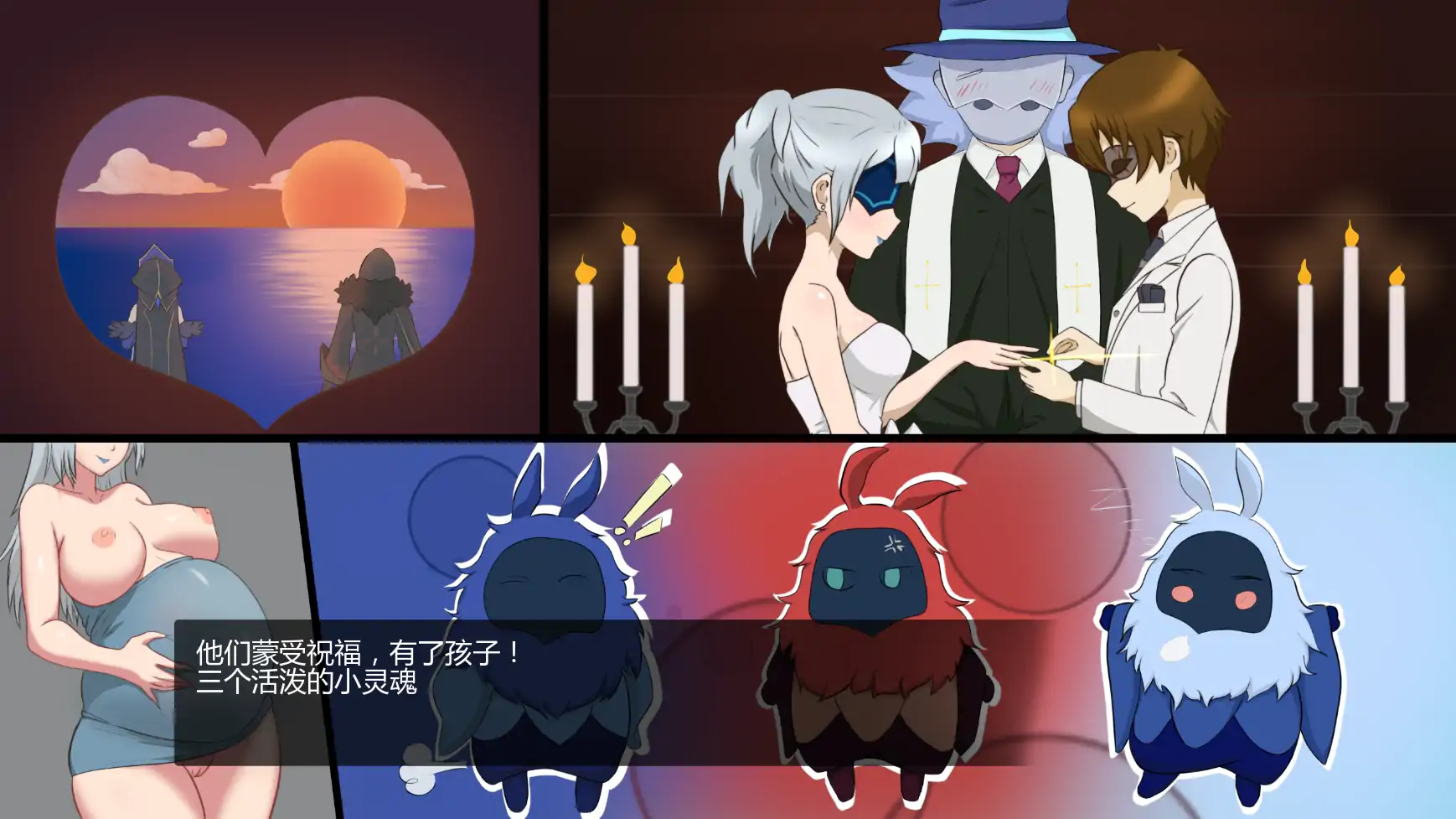 【日系SLG/AI汉化/摸索】魔药冲击v0.2 AI汉化版【PC+安卓/0.61G/更新】Potion Impact
