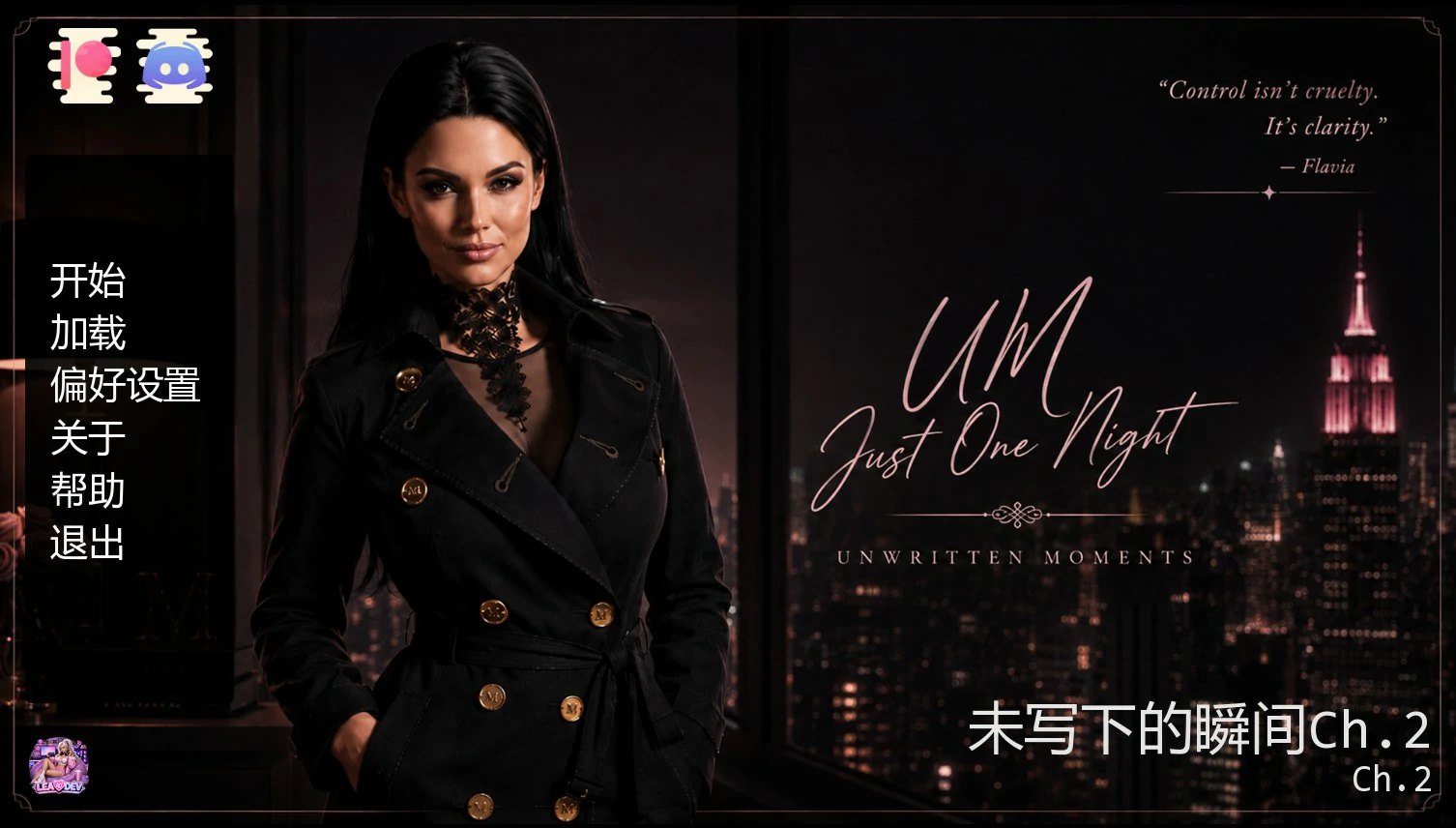 【日系SLG/AI汉化/熟女】未写下的瞬间Ch.2 AI汉化版【PC+安卓/0.5G/首发】Unwritten Moments: Just One Time [Ch.2](未书写的瞬间：仅此一次)