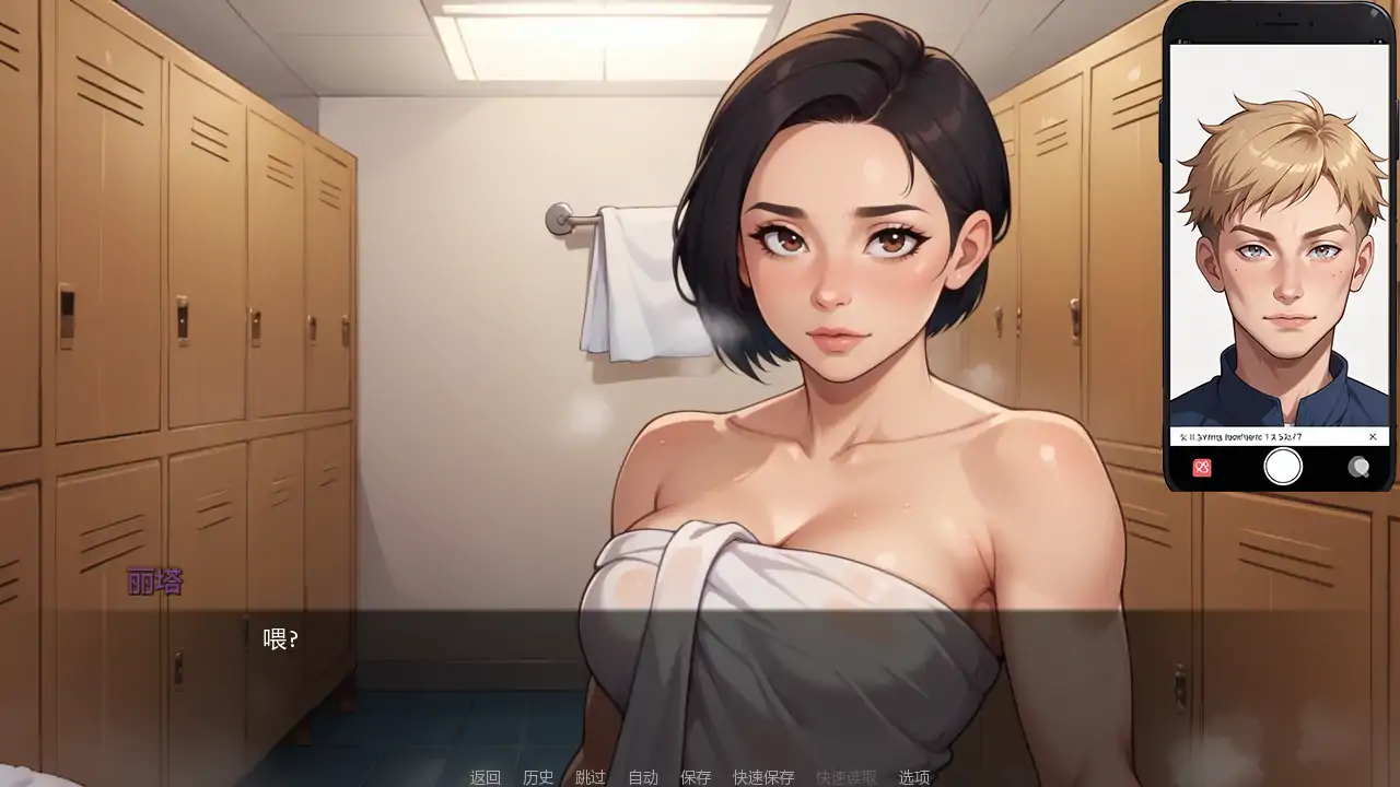 【欧美SLG/AI汉化/摸索】女孩性冒险日志v0.97b AI汉化版【PC+安卓/3.54G/更新】Cute Girl