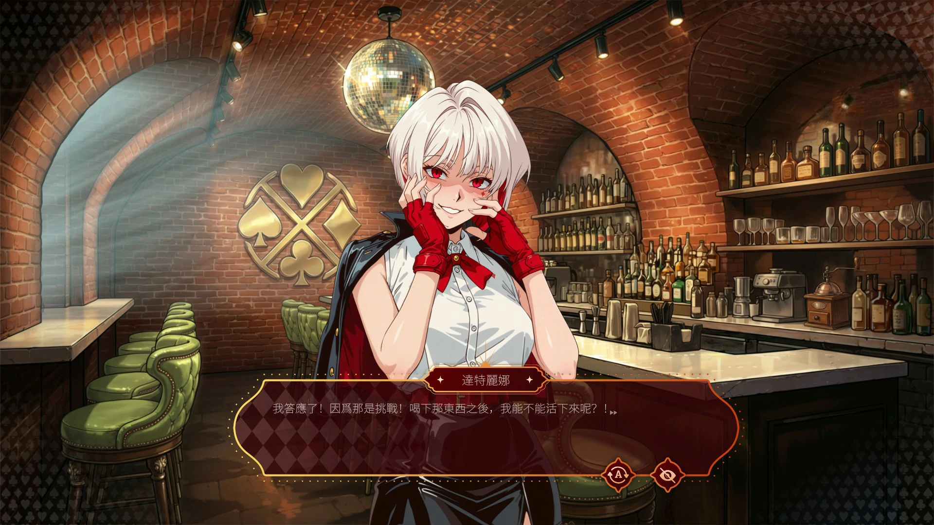 【欧美SLG/官中/巨乳】魅惑扑克俱乐部 官方中文步兵版【PC/4G】Lust Poker Club Final