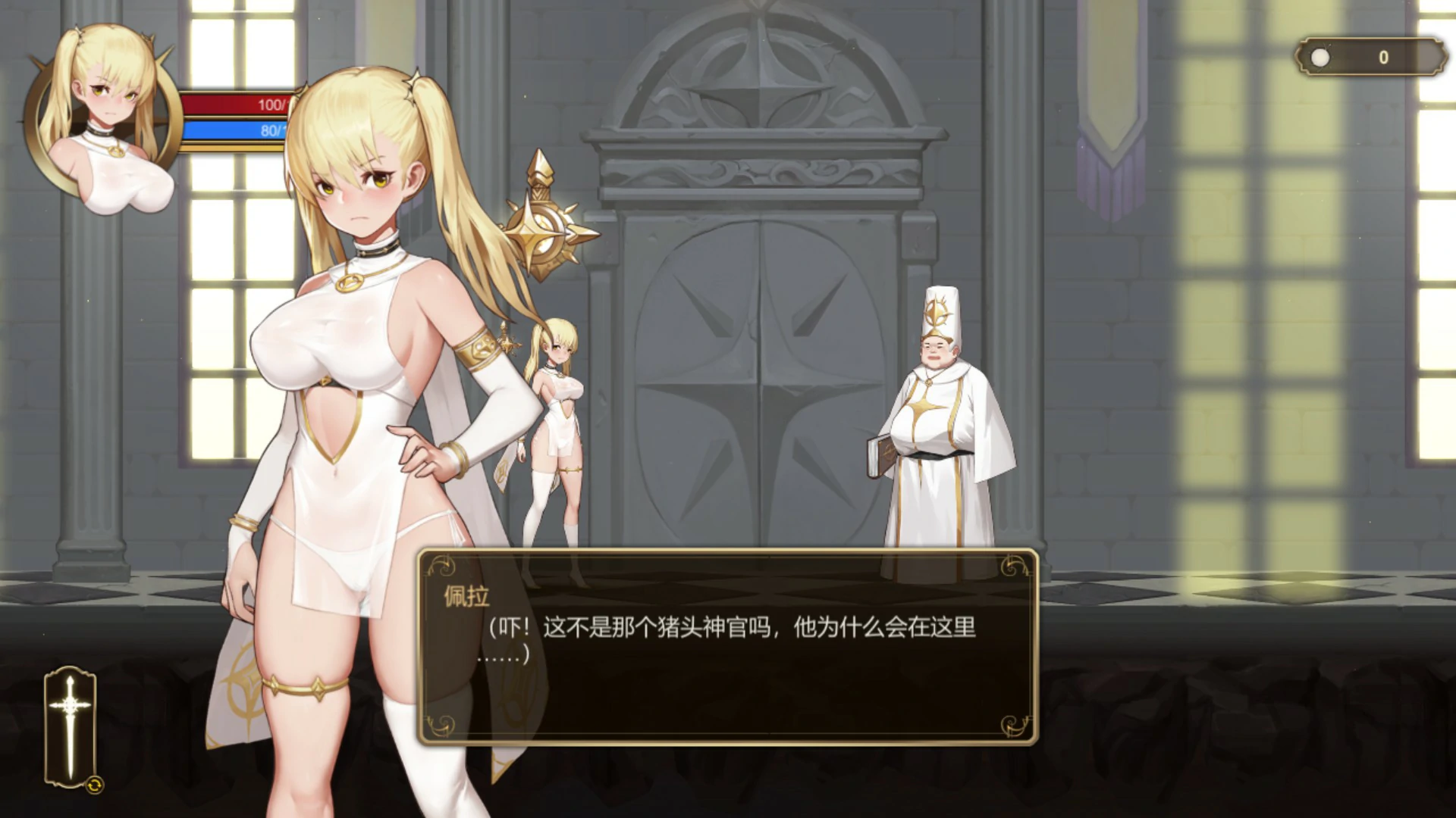 【日系ACT/官中/动作】冒牌圣女的邪教讨伐 ~ 官方中文版【PC/0.84G】Ritual Summon