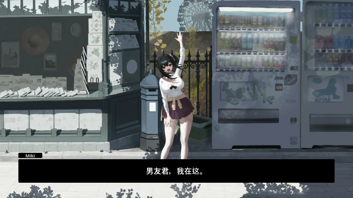【日系SLG/官中/NTR】NTR 轮盘赌 官方中文版【PC/1.3G】Ntr ルーレット