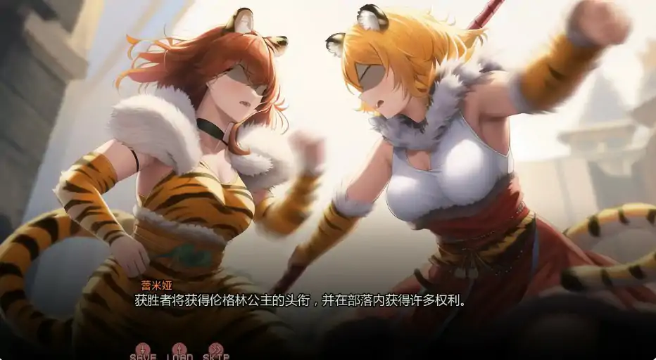 【日系SLG/AI汉化/NTR】魔法大陆0.14 Public AI汉化版【PC+安卓/1.5G/更新】The Magical Continent [v0.14 Public]