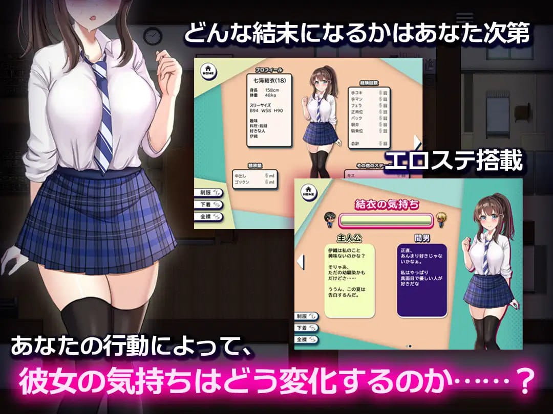 [RPG/AI汉化/NTR]NTR青梅竹马～她瞒着我什么也没做～][1.2G]