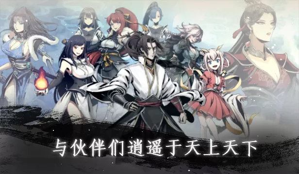 【角色扮演/官方中文】百炼登神-Build.12790041-0.9-重大更新-全新的装备系统和炼丹回归-(官中)【2G/PC电脑】