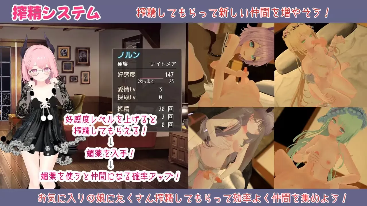 【精品RPG/AI汉化/MTool】蜜宵的眷属v1.00 AI汉化版【PC/3.8G】