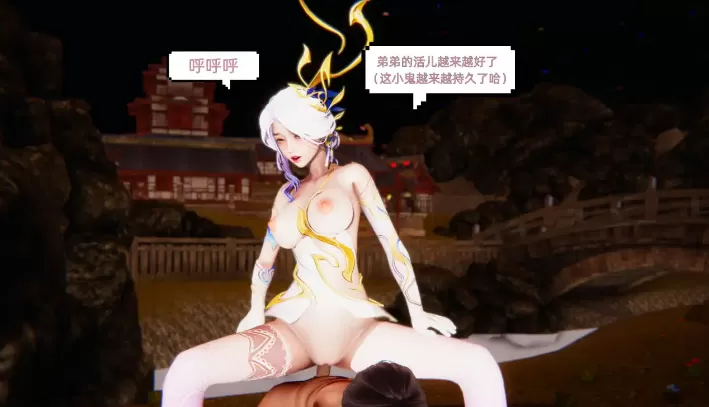 [3D中文]异世界王者秩事1-3[640M]