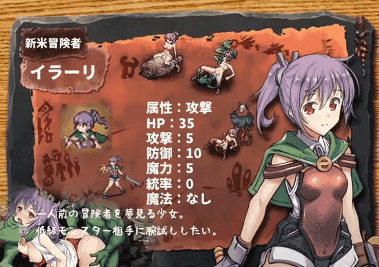 【SLG/AI汉化】哥布林的巢穴(原版+统一版+全DLC)1.0【PC/7.7G】
