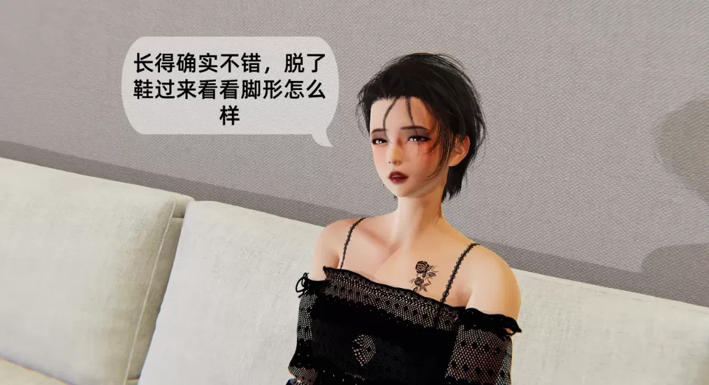 [3D]淫脚女王养成记 01-03[120M]