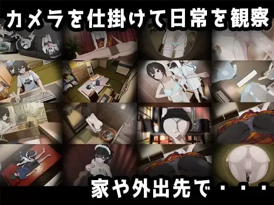 【爆款/精品/SLG/AI汉化/CV】家v0.0.5 AI汉化版【PC/5.8G】HOME