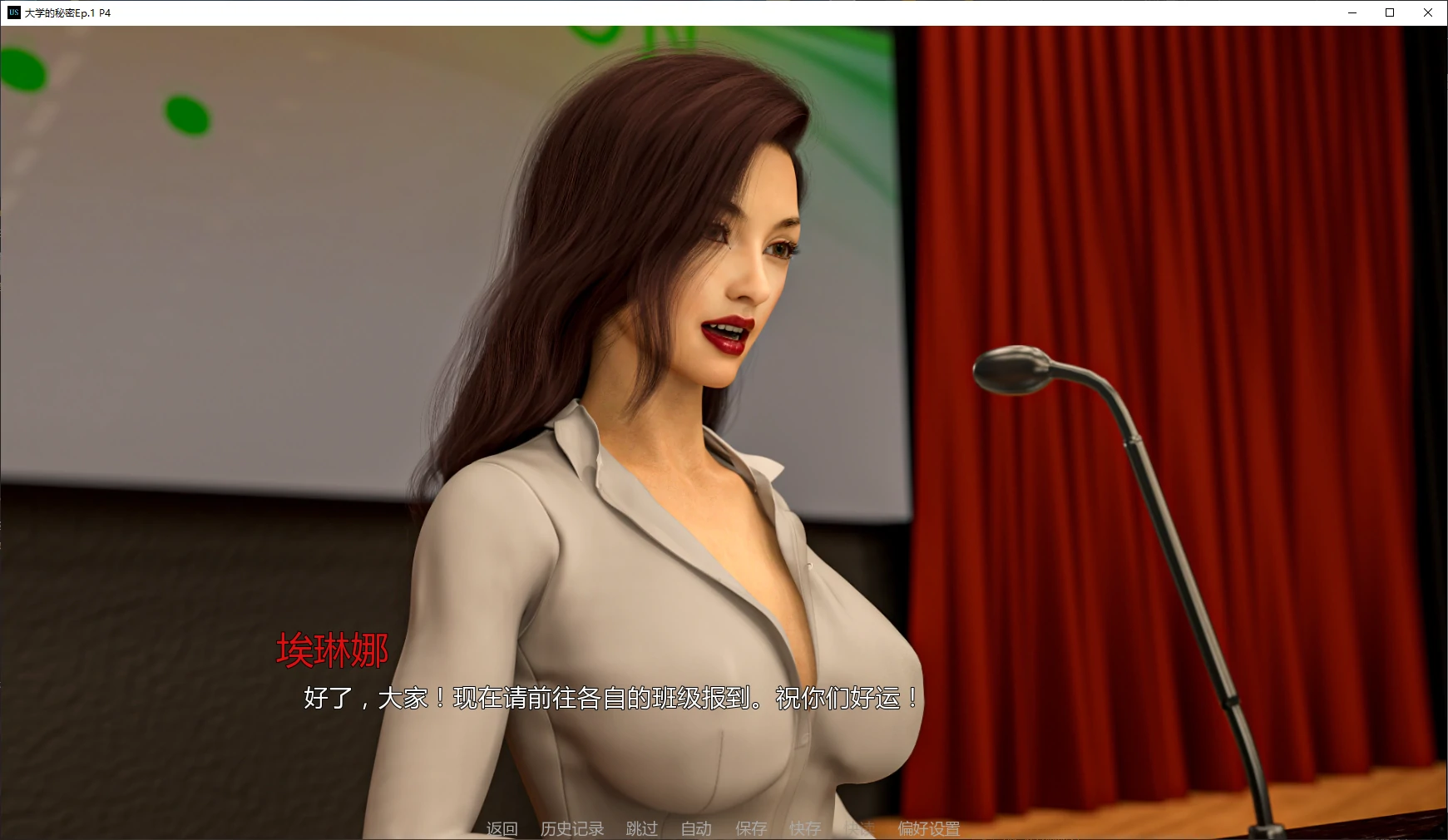 【欧美SLG/AI汉化/后宫】大学的秘密Ep.1 P4 AI汉化版【PC+安卓/2.29G/更新】University's Secrets [Ep.1 P4]