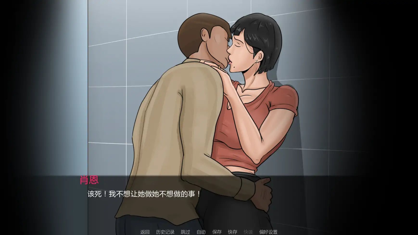 【欧美SLG/AI汉化/摸索】最好的妻子v0.1 AI汉化版【PC+安卓/1.46G/更新】The Best Wife [v0.1]