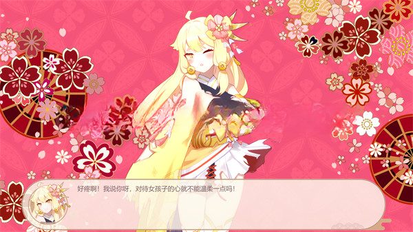 【和风SLG/中文/全动态】妖语 V3.0「Another Secret」STEAM官方中文步兵附存档【PC/500M】