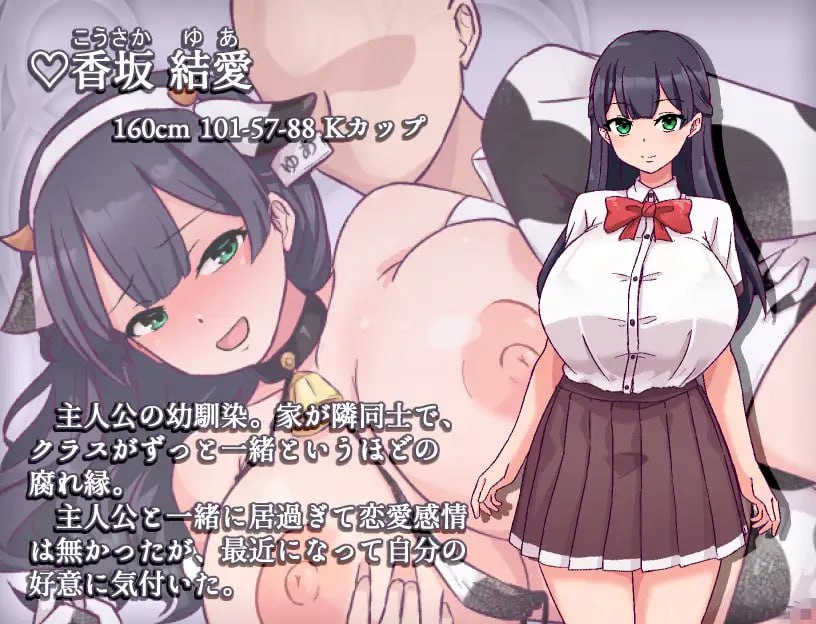 【RPG/官中/无码】旧校舍的大妖怪STEAM【PC/479M】